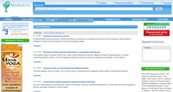 Desktop Screenshot of medask-news.ru